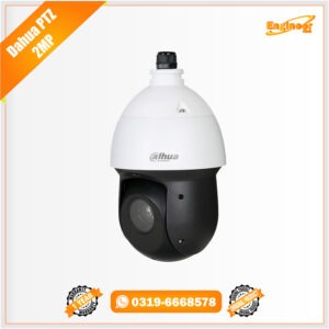 Dahua 2mp ptz camera price in pakistan lahore
