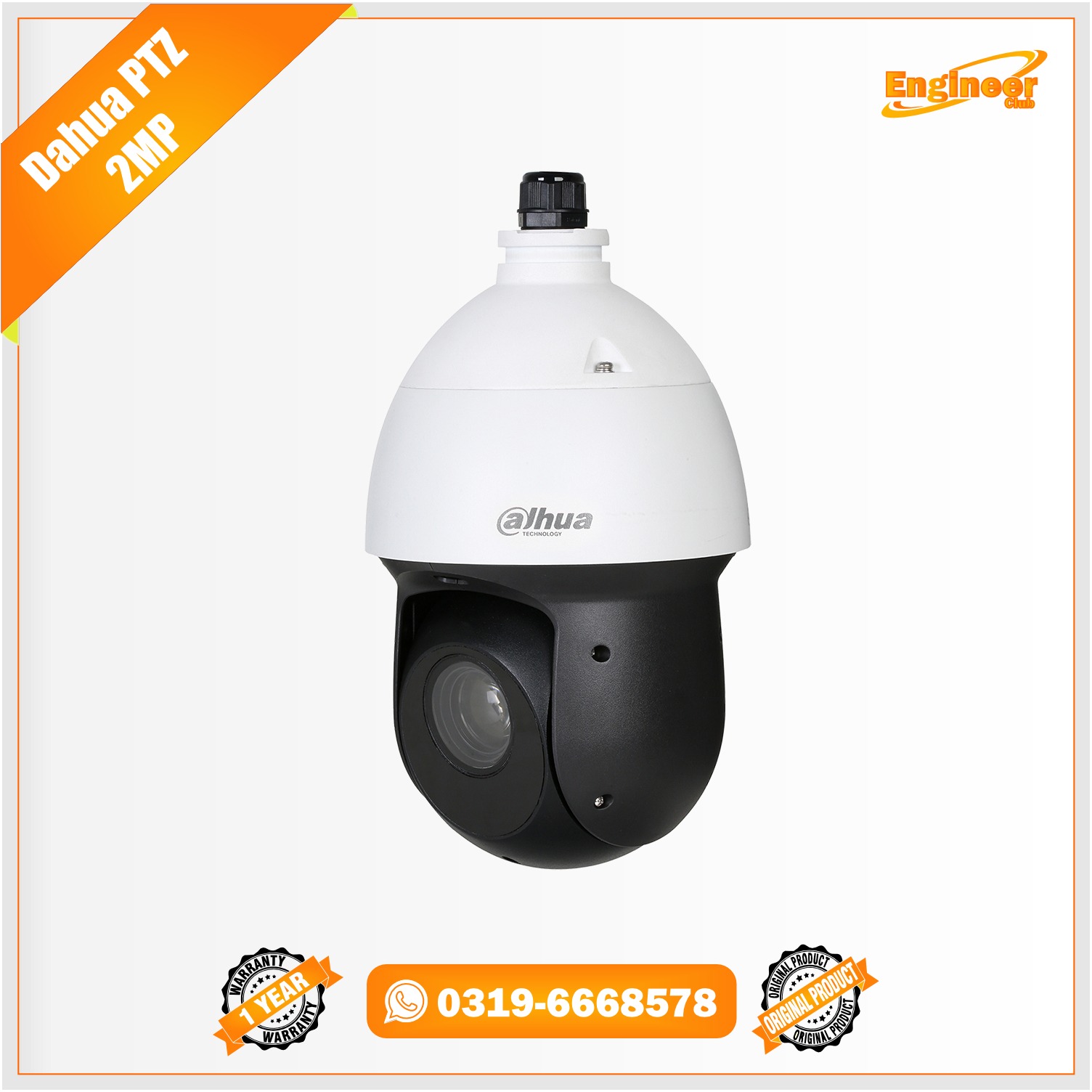 Dahua 2mp ptz camera price in pakistan lahore