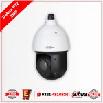 SD49225XA-HNR-2MP-Dahua-PTZ-camera-price-in-lahore-Pakistan