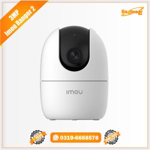 imou Ranger 2, 3mp price in pakistan lahore