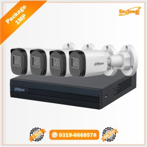 1mp security camera price in lahore