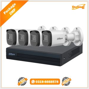 2MP Package 4-cctv camera price in Lahore