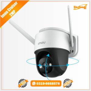 imou Cruiser 2MP price in pakistan lahore