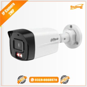 Dahua 2mp IP LED camera price in Lahore Pakistan