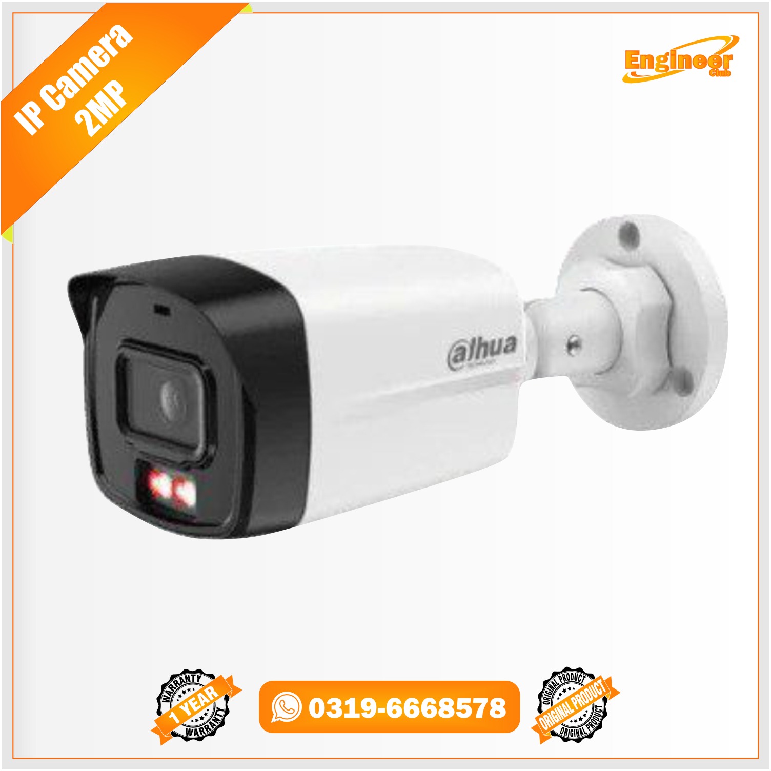 Dahua 2mp IP LED camera price in Lahore Pakistan