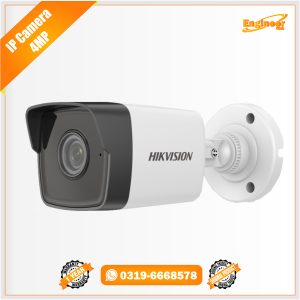 HIKVISION 4MP IP price in pakistan lahore