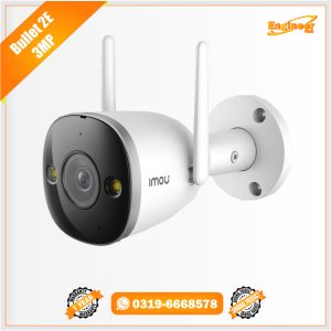 imou bullet 2e 3mp price in pakistan