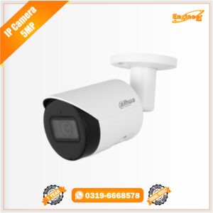 Dahua 5mp IP camera price in Lahore Pakistan